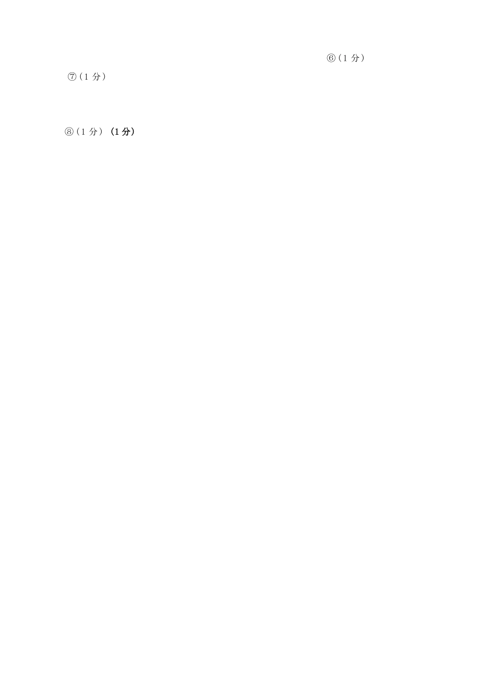 物理福建三明市2026届普通高中高三年级毕业班质量检测暨高三年级第三次质量检测(三明高三三检)（5.7-5.9）.docx_第3页