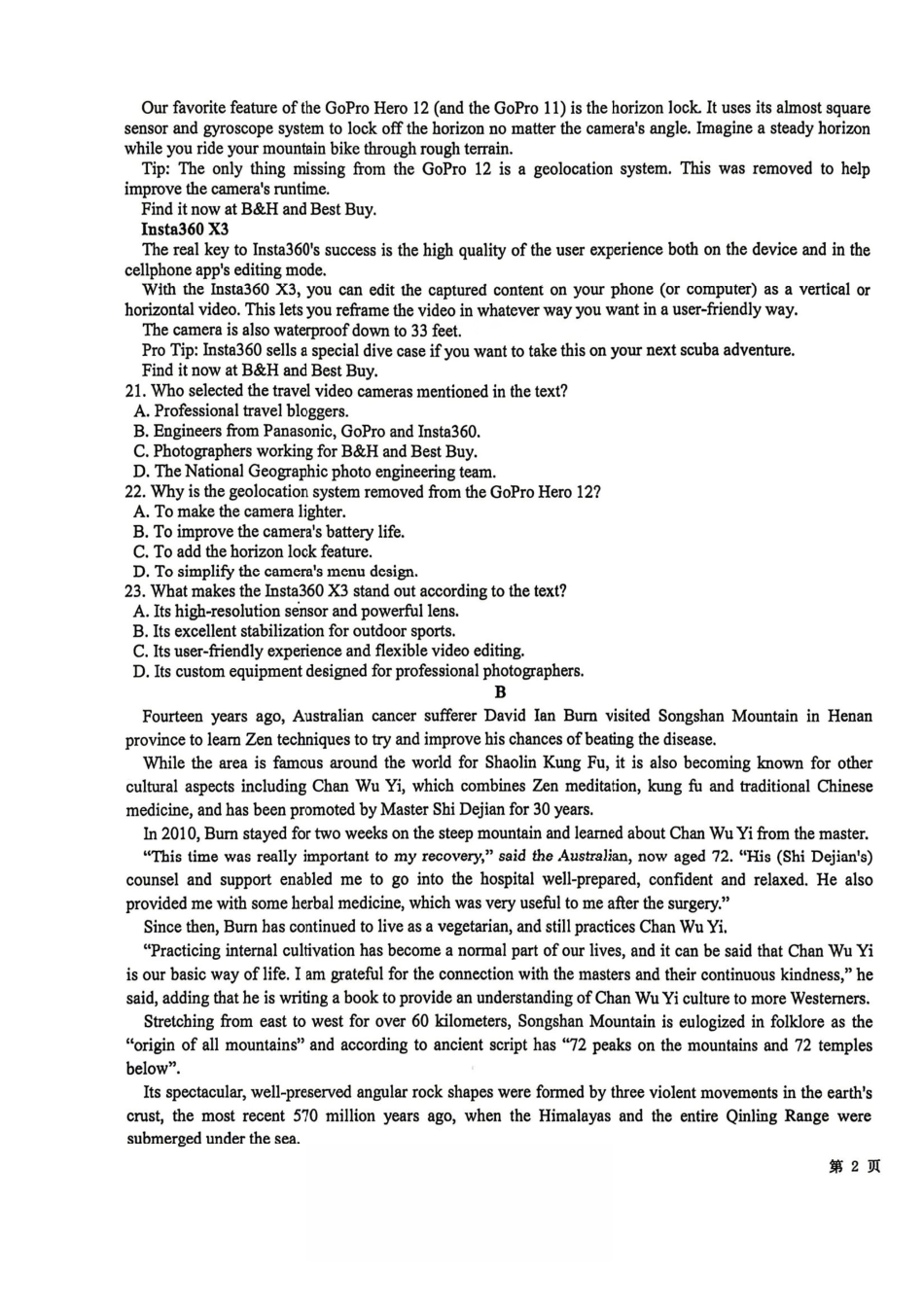 英语+答案2025-2026学年度下学期高三年级阶段性作业.pdf_第3页