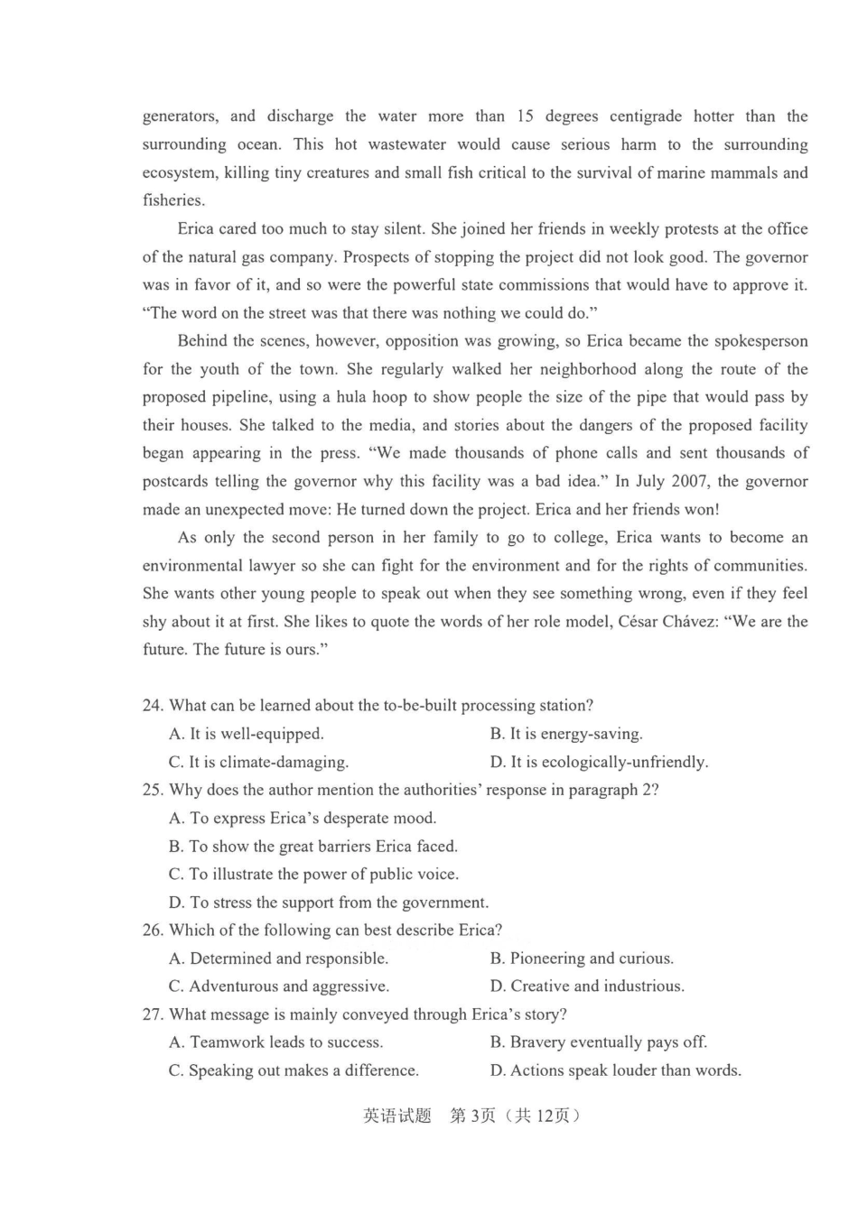 英语+答案2026年5月高三联考暨2026届高三年级第三次模拟考试.pdf_第3页