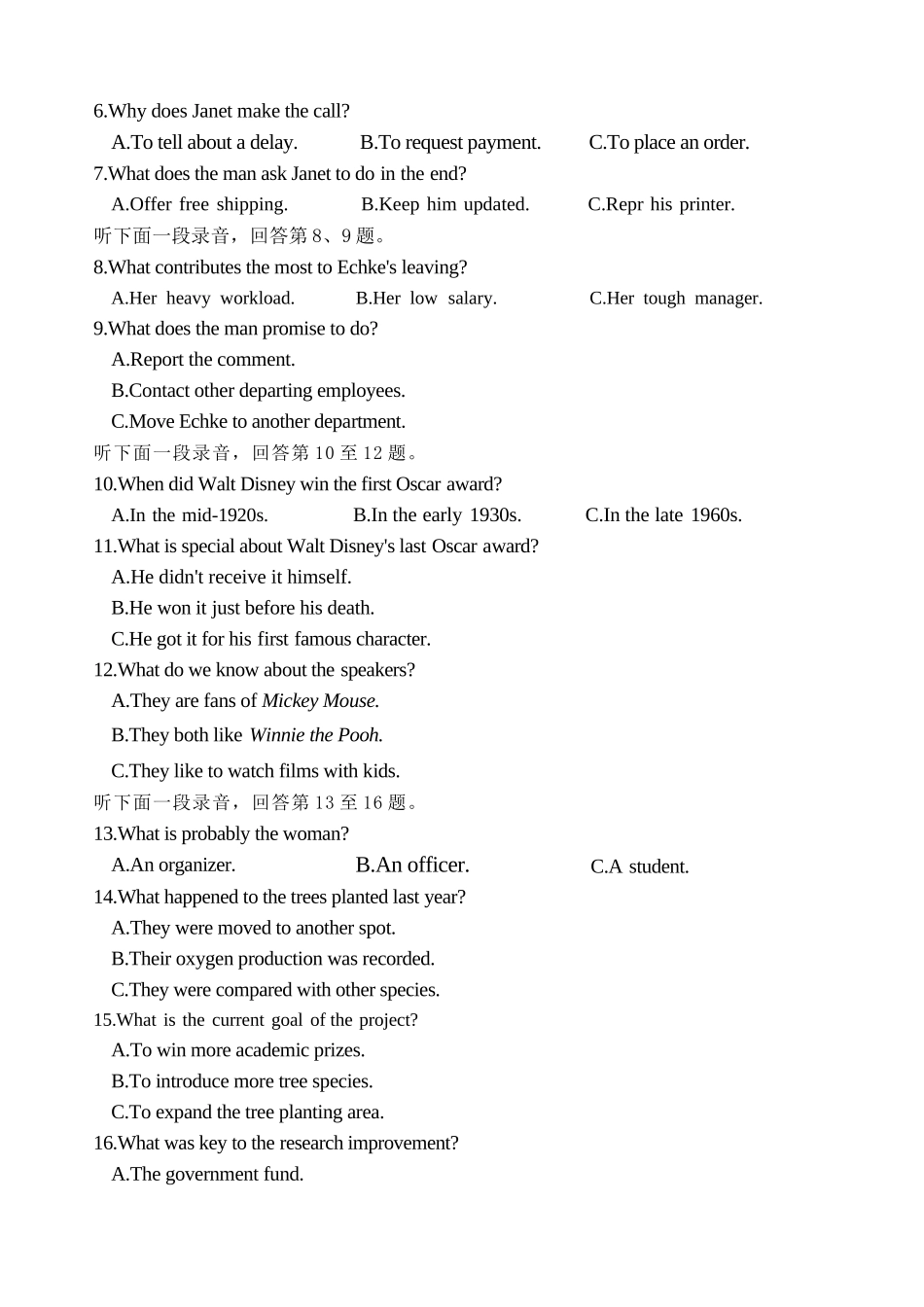英语+答案黑龙江哈三中2026年高三学年第三次模拟考试(哈三中三模)(5.7-5.9).docx_第3页