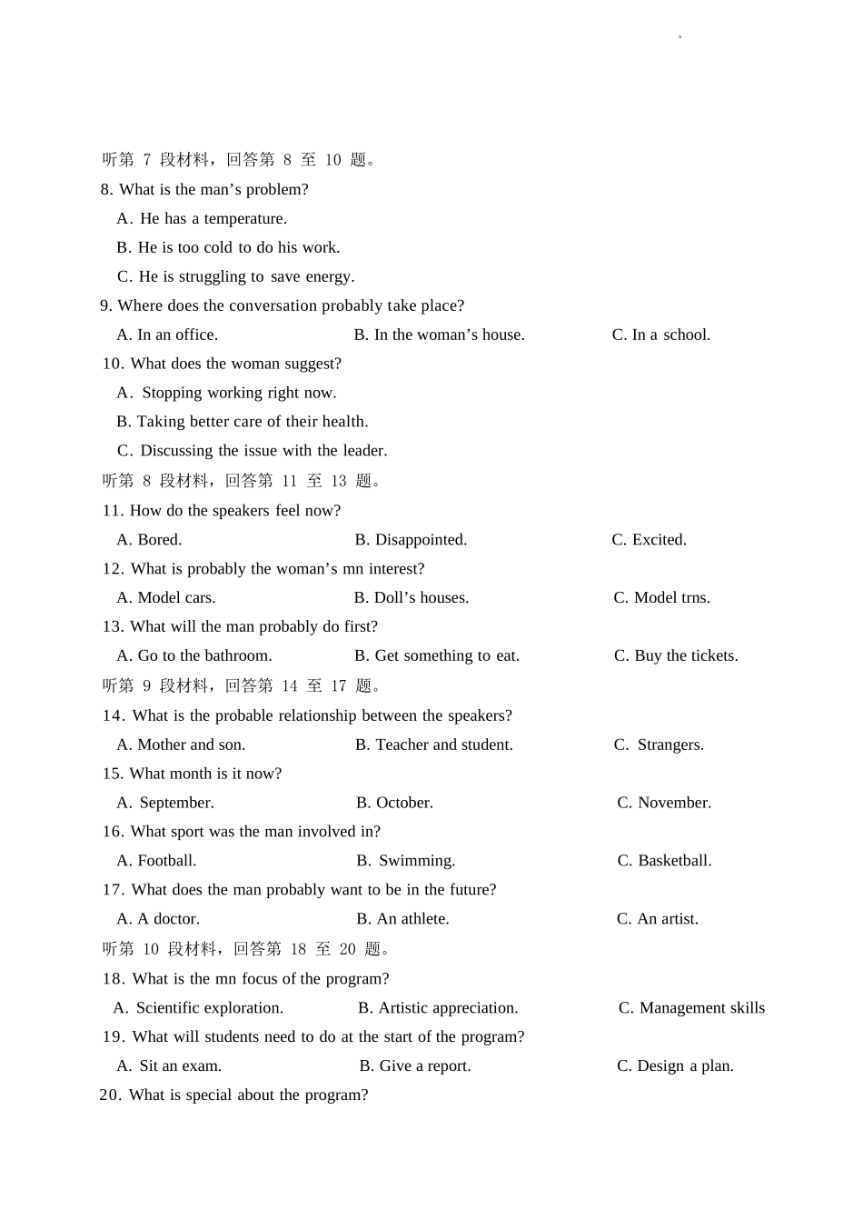英语+答案江苏扬州中学2025-2026学年高二年级第二学期期中考试(4.20-4.22).docx_第3页