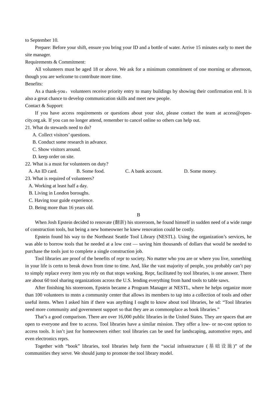 英语+答案解析2025-2026学年高二下学期期中学业质量检测试卷_副本.docx_第3页
