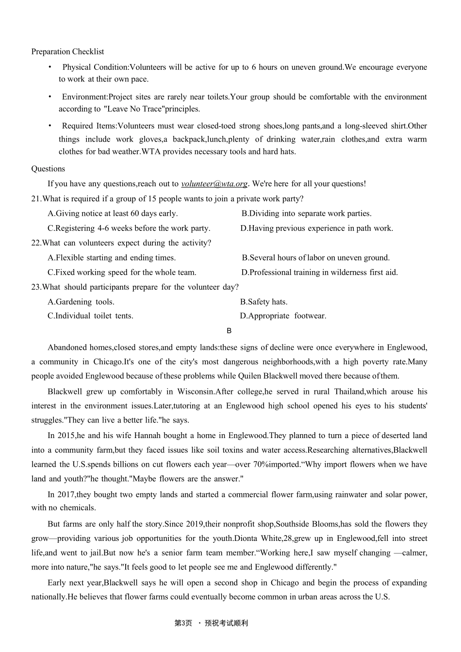 英语+答案重庆市康德教育2026年普通高等学校招生全国统一考试暨高三年级第三次诊断性考试（康德三诊）(5.14-5.15).pdf_第3页
