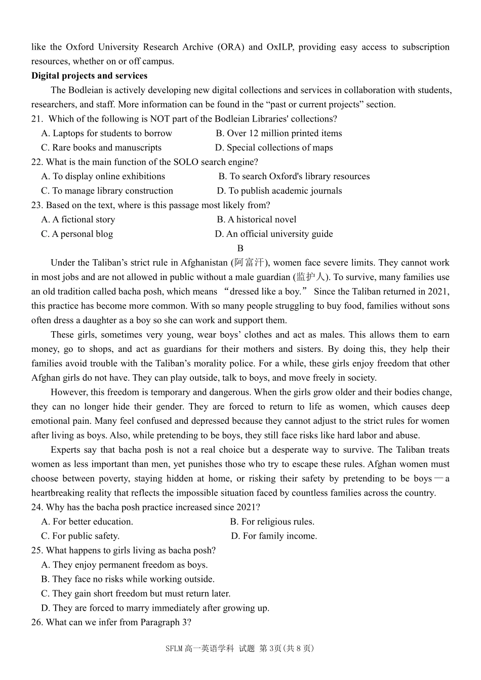 英语2025-2026学年度高一年级第二(下)学期期中联考(4.22-4.24).pdf_第3页