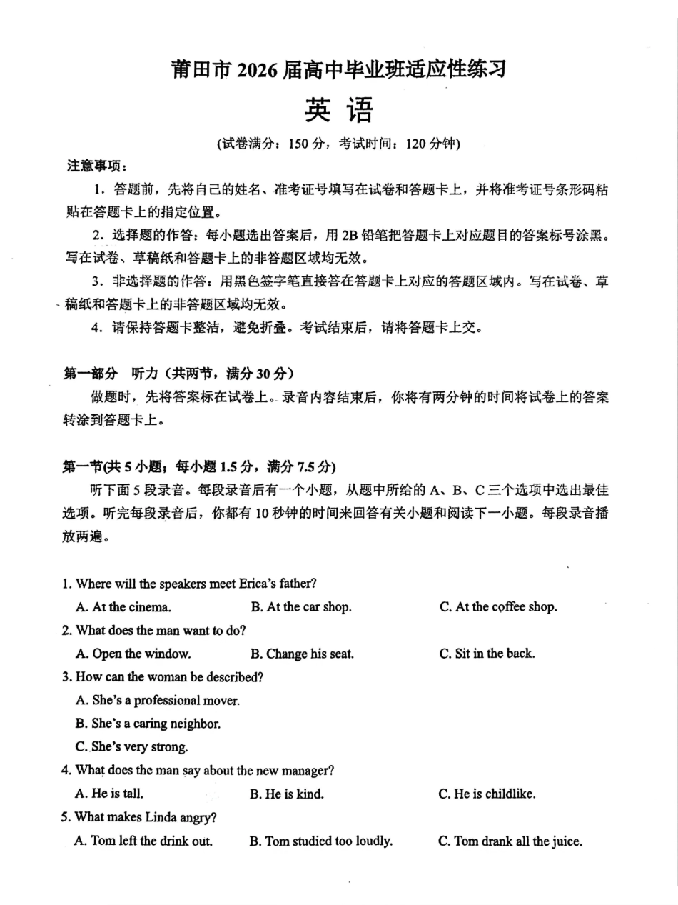 英语福建莆田市2026届毕业班适应性练习暨高三年级第三次质量检测(莆田高三四检)(5.6-5.8)(1).pdf_第1页