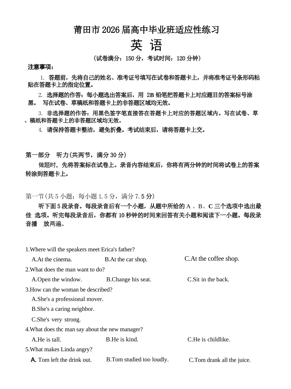 英语福建莆田市2026届毕业班适应性练习暨高三年级第三次质量检测(莆田高三四检)(5.6-5.8).docx_第1页