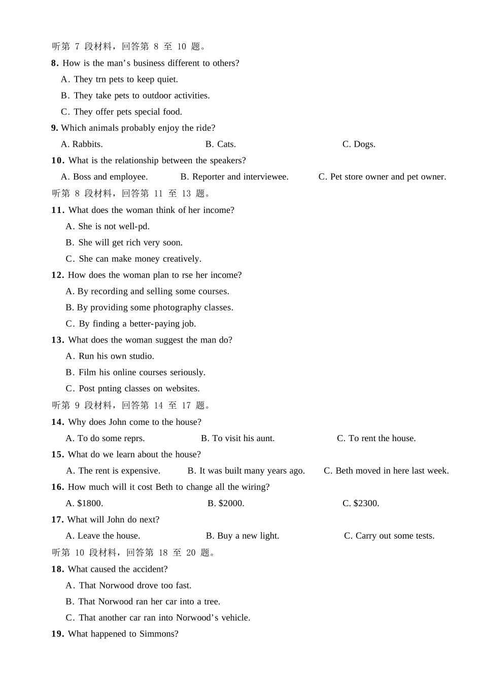 英语教育合作组织2025-2026学年度第二学期(下)高二年级期中联考.docx_第3页