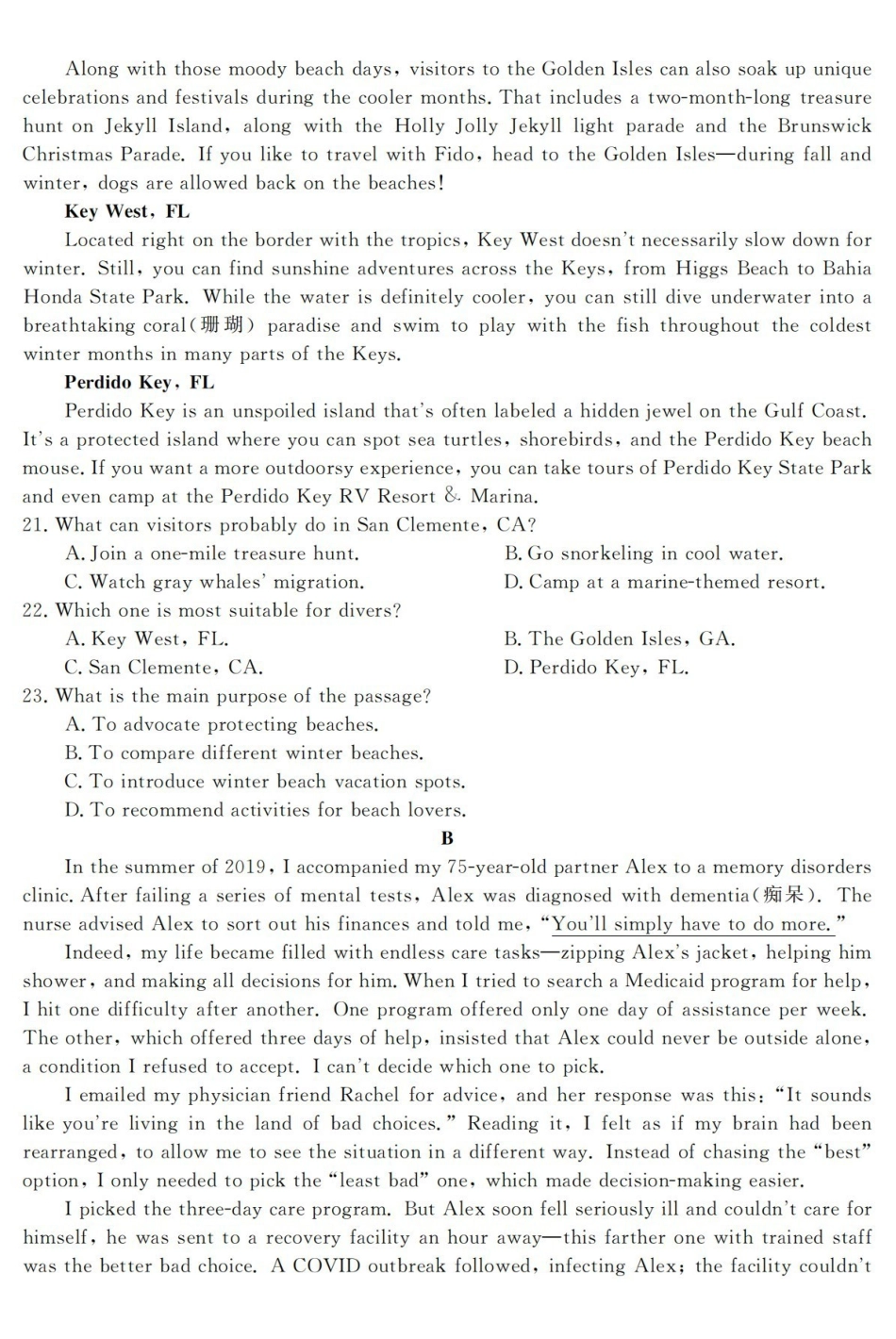 英语卷-2603高二强基联盟.pdf_第3页
