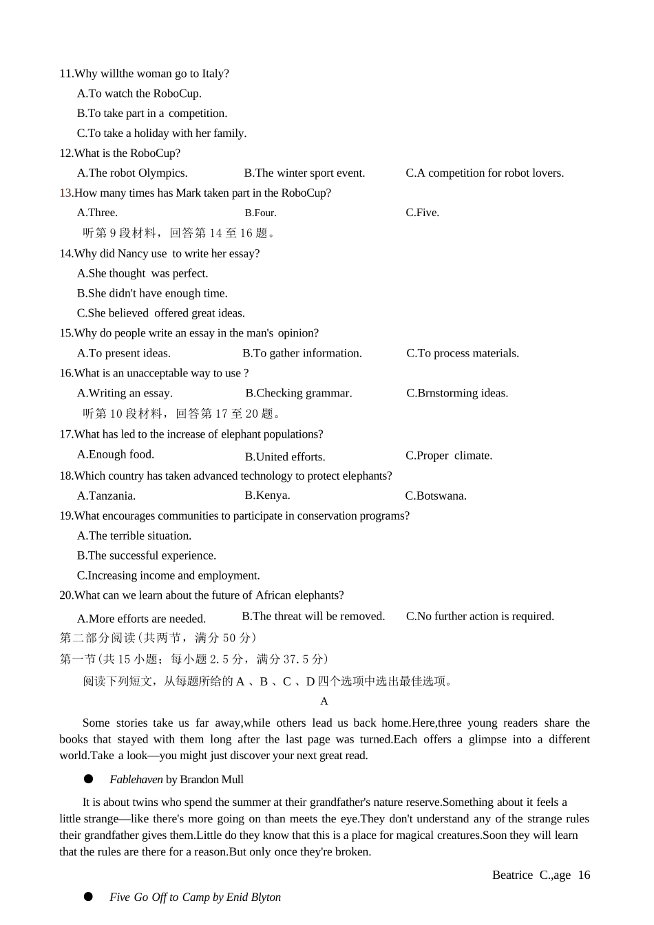 英语浙江9+1联盟2025学年第二学期高一年级学业质量阶段调研暨期中联考(4.22-4.24).docx_第3页