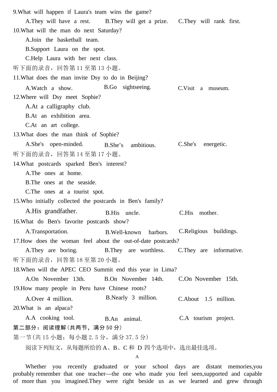 英语浙江强基联盟2026年高三年级5月题库(供题)(5.6-5.8).docx_第3页