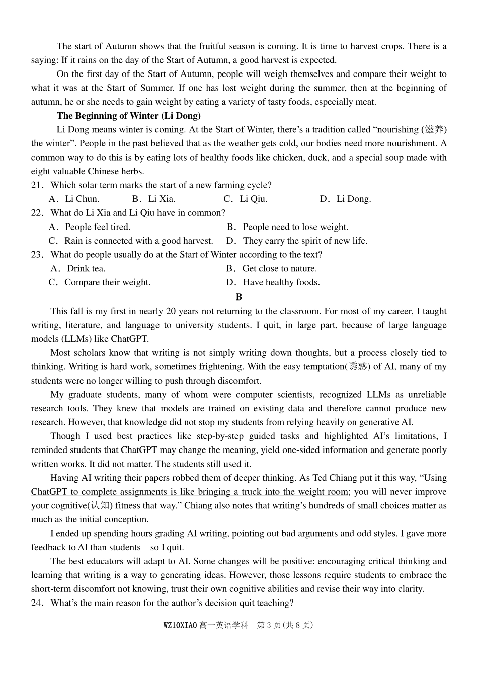 英语浙江温州市2025学年第二学期温州十校联合体高一年级期中学科联考(4.22-4.24).pdf_第3页