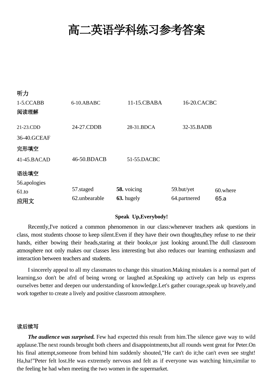 英语浙江浙东北联盟(ZDB)2025-2026学年第二学期高二年级下学期期中联考(5.6-5.8)(1).docx_第1页