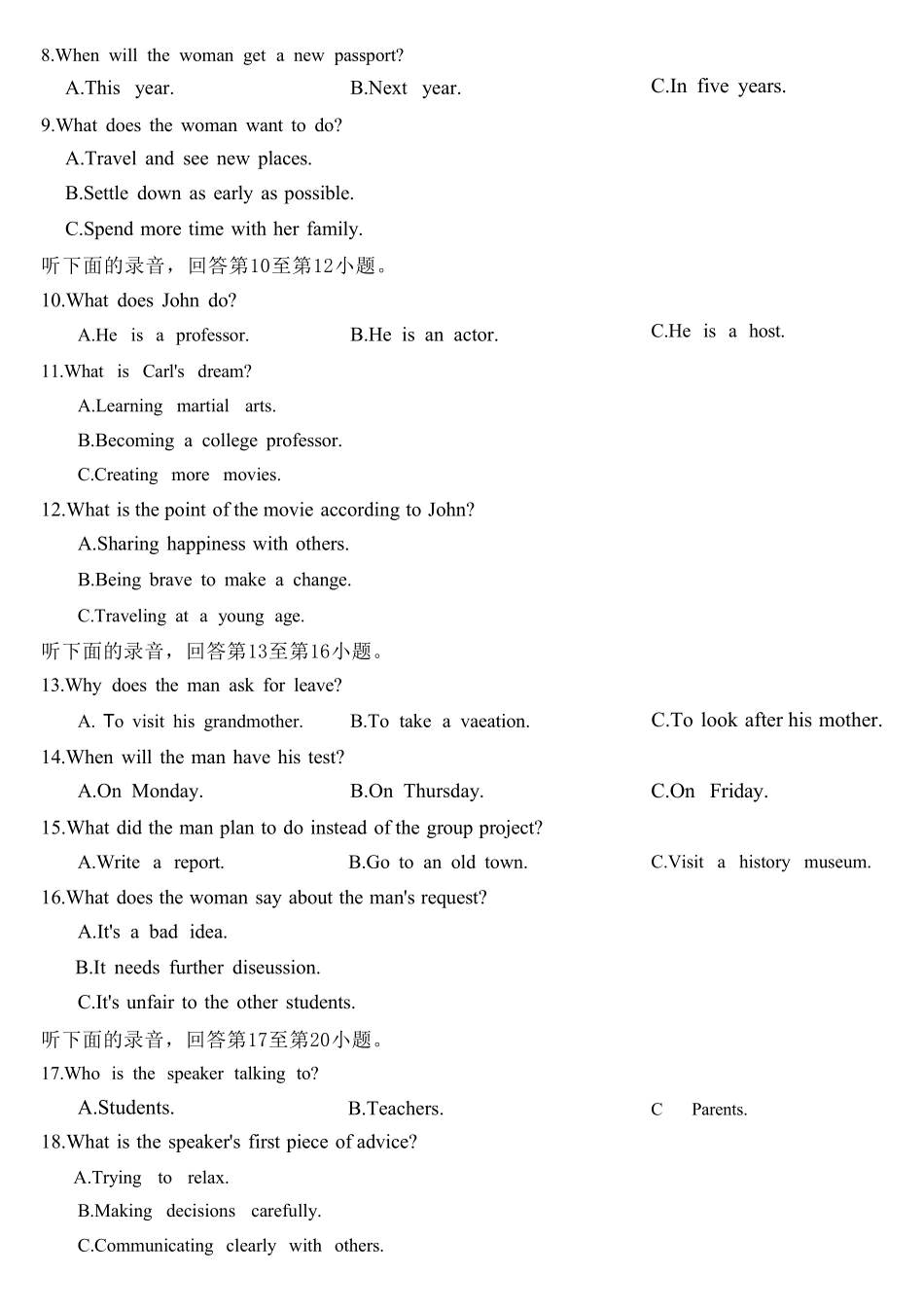 英语重庆市重庆一中搞2026届高三年级5月三诊考试(5.7-5.9).pdf_第2页