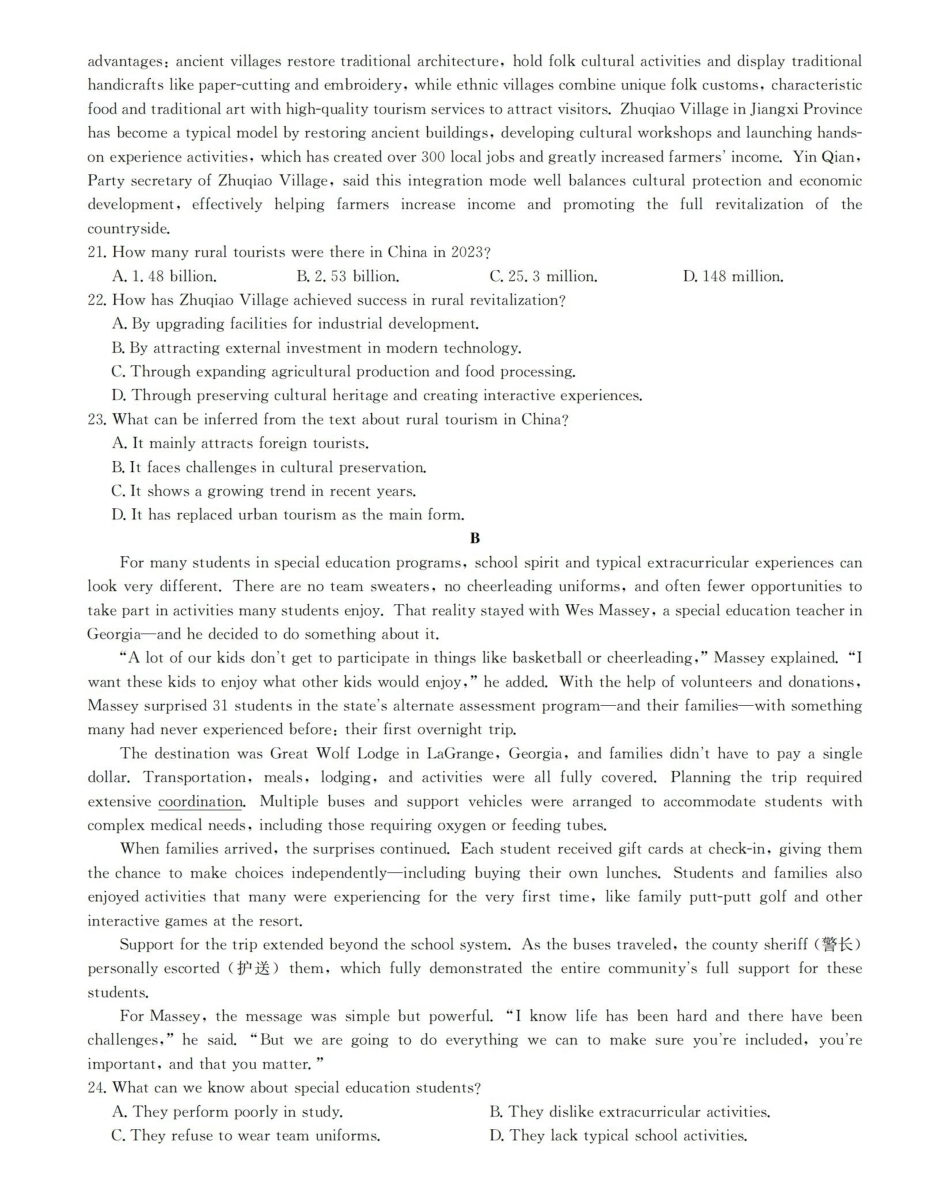 云南2026届高三下学期4月联考英语.pdf_第3页