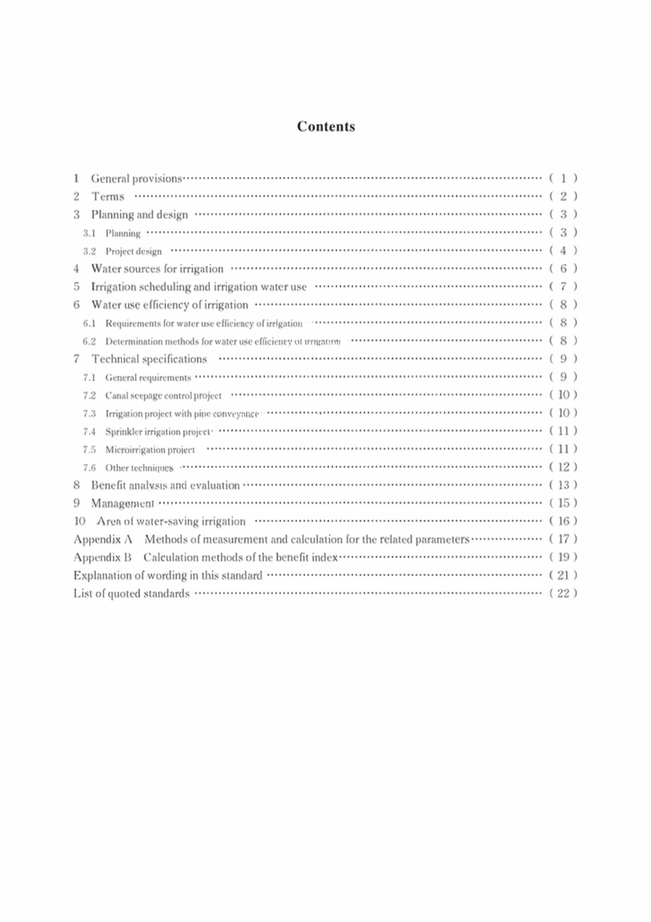 GBT50363-2018 节水灌溉工程技术标准(英文版)(OCR).pdf_第3页