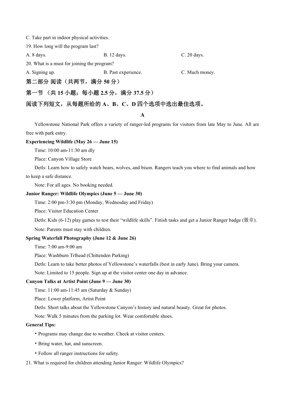【试卷】2025-2026学年高二下学期5月期中英语试题.pdf_第3页