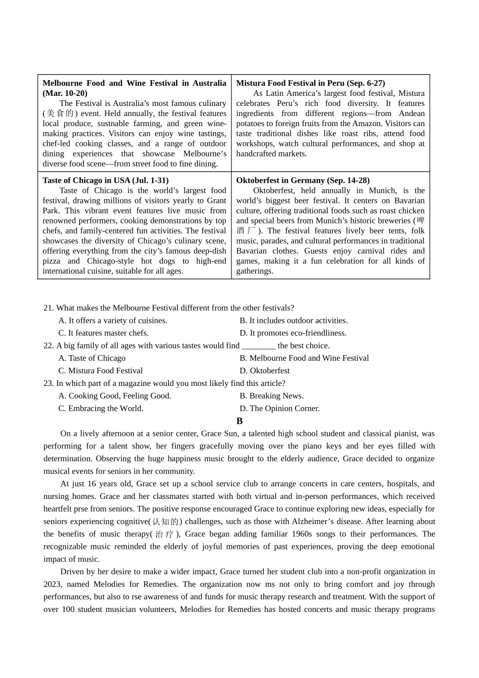 25-26-2雅礼中学高一下学期期中考试英语试卷.docx_第3页