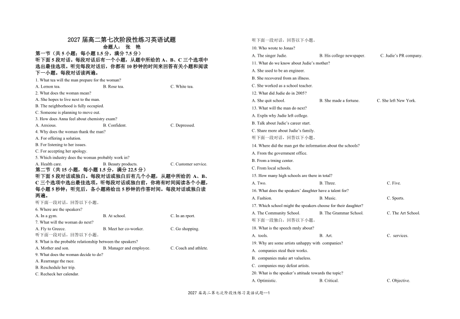 2027届高二第七次阶段性练习英语试题（修改版）.pdf_第1页
