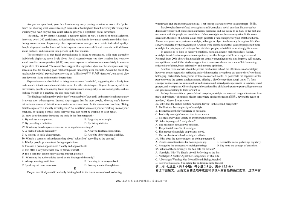 2027届高二第七次阶段性练习英语试题（修改版）.pdf_第3页