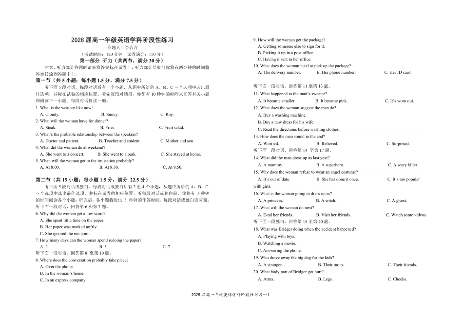 2028届高一年级英语学科阶段性练习.pdf_第1页