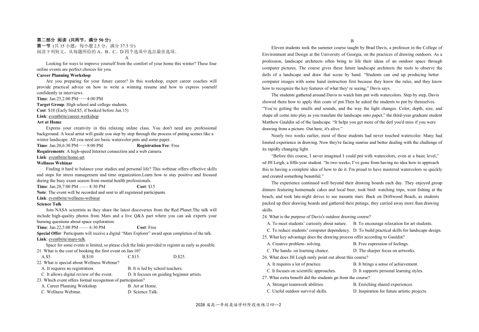 2028届高一年级英语学科阶段性练习四.pdf_第2页