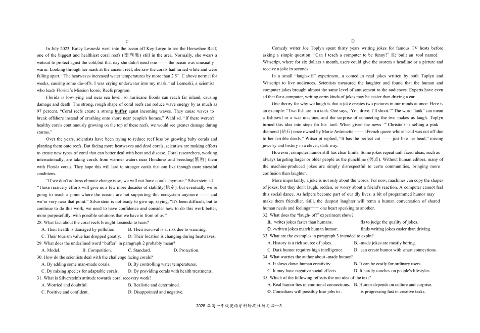 2028届高一年级英语学科阶段性练习四.pdf_第3页