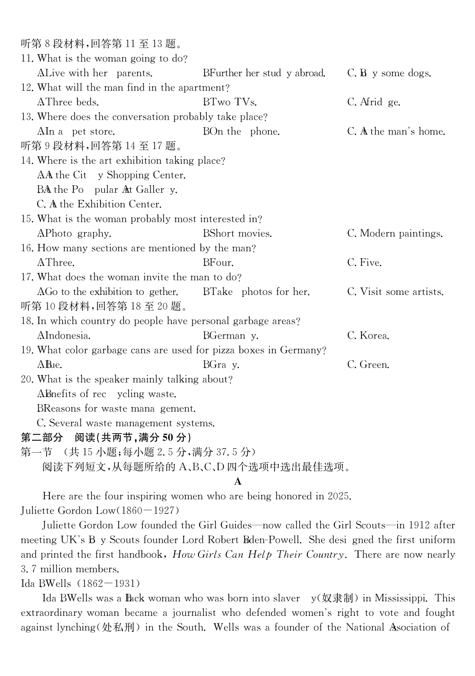安徽县中联盟2024-2025学年高一下学期5月联考英语.pdf_第2页