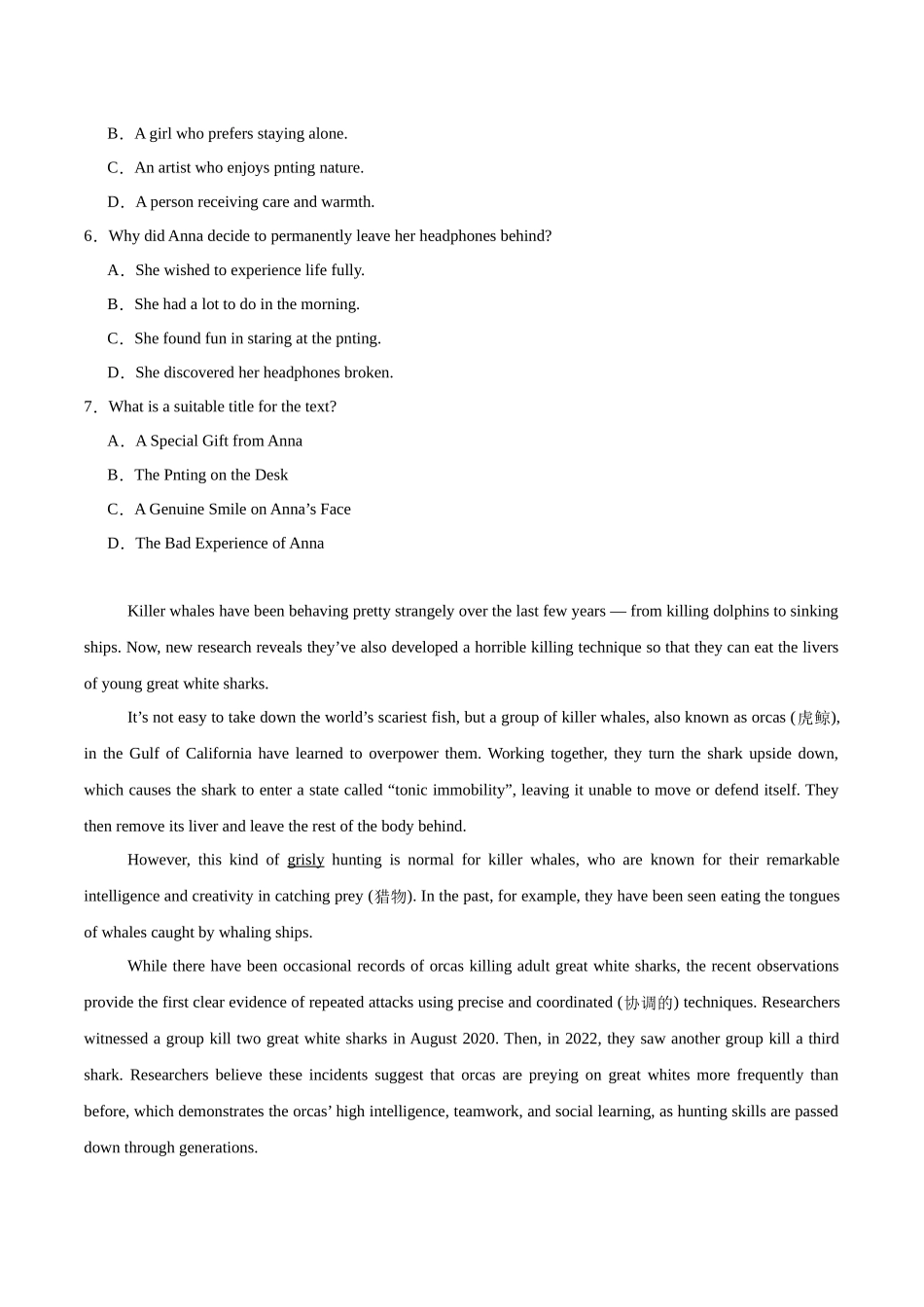 广东上进联考2025-2026学年高二下学期5月学情检测英语试卷(含答案).docx_第3页
