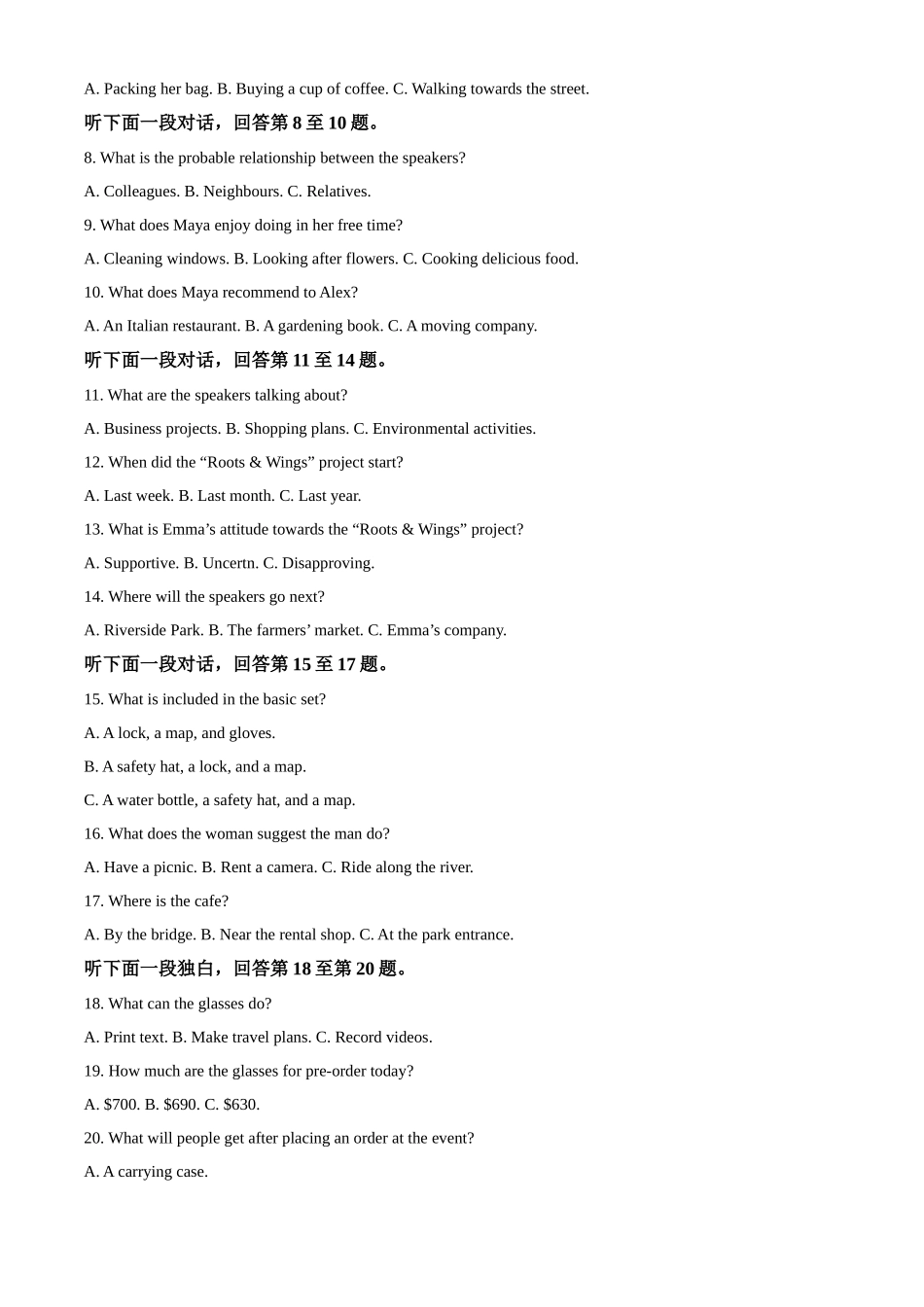 湖北楚天协作体2025-2026学年高二下学期4月期中英语试题（解析版）.docx_第2页