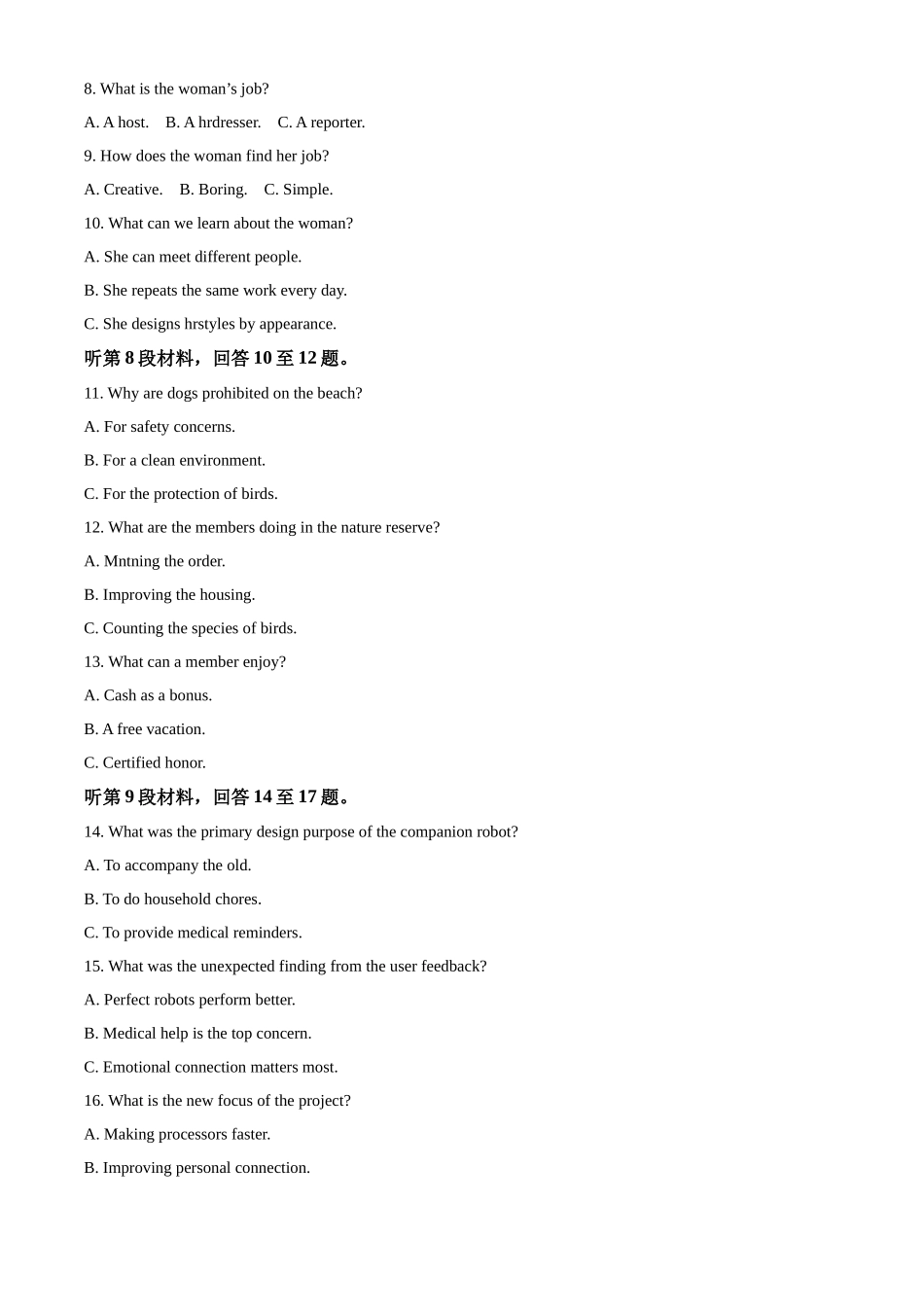 湖北武汉市第六中学下学期2025-2026学年高二下学期期中英语试卷(解析版).docx_第2页