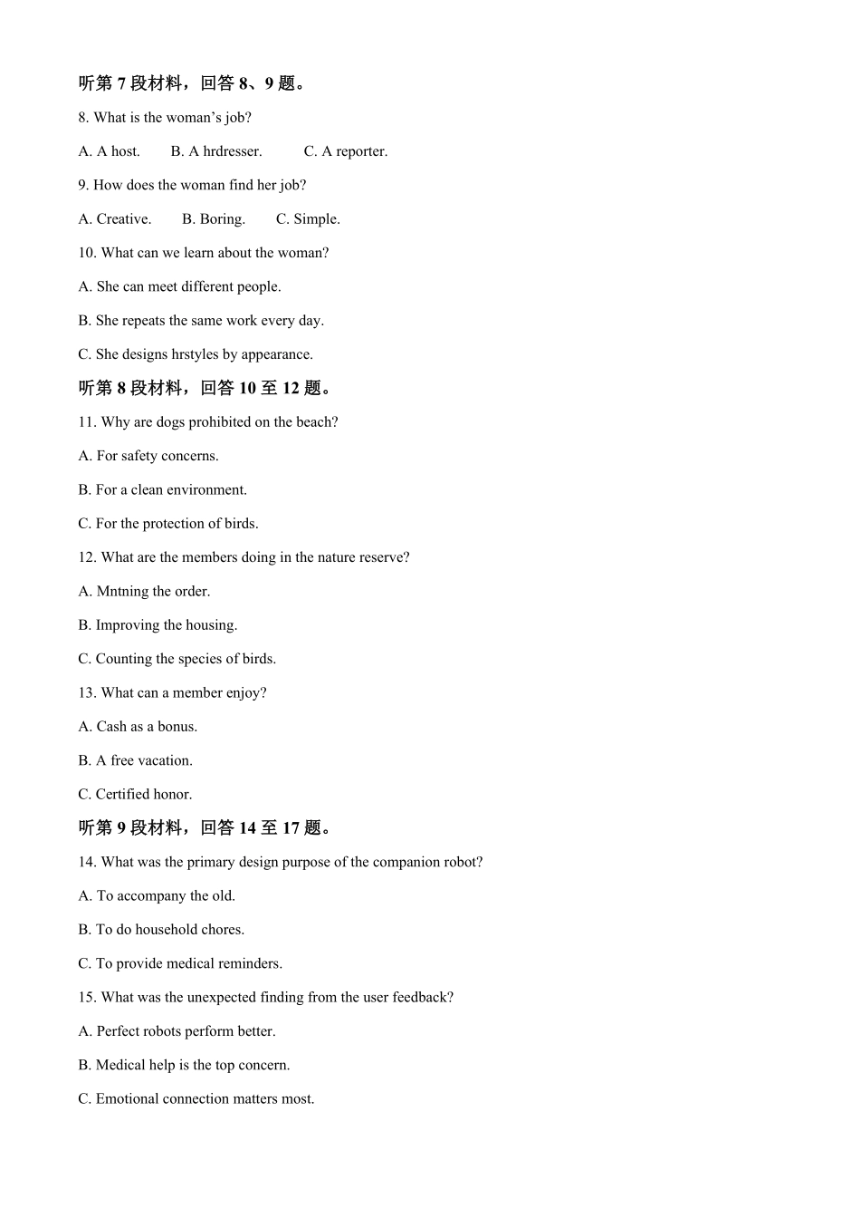 湖北武汉市第六中学下学期2025-2026学年高二下学期期中英语试卷(原卷版).pdf_第2页