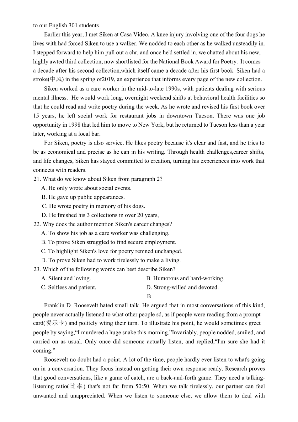 湖南长沙市第一中学2025-2026学年高一下学期5月期中英语试题.pdf_第3页