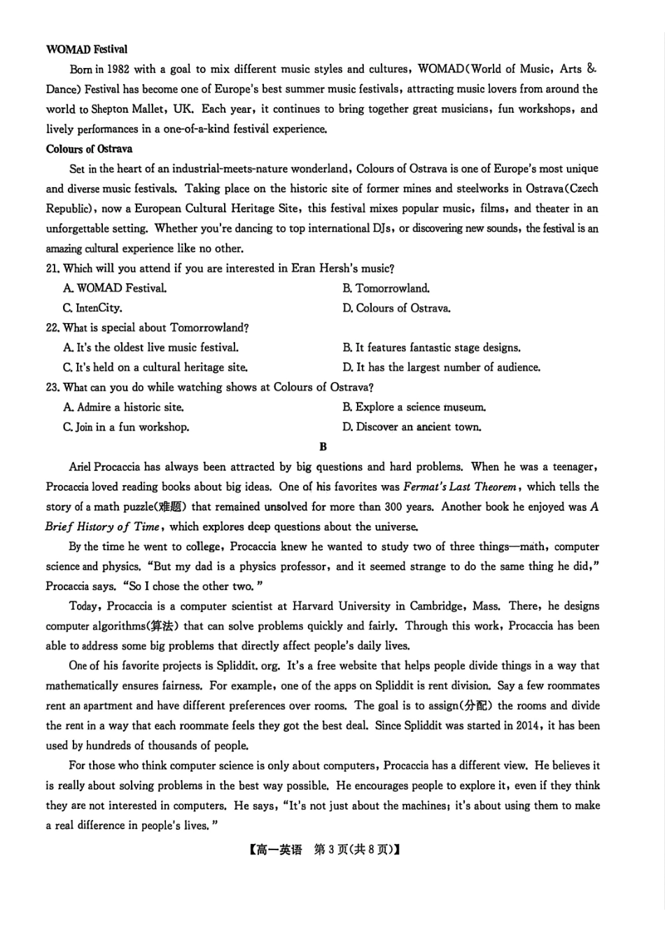 九师联盟2024-2025学年高一下学期7月期末联考英语_副本.pdf_第3页