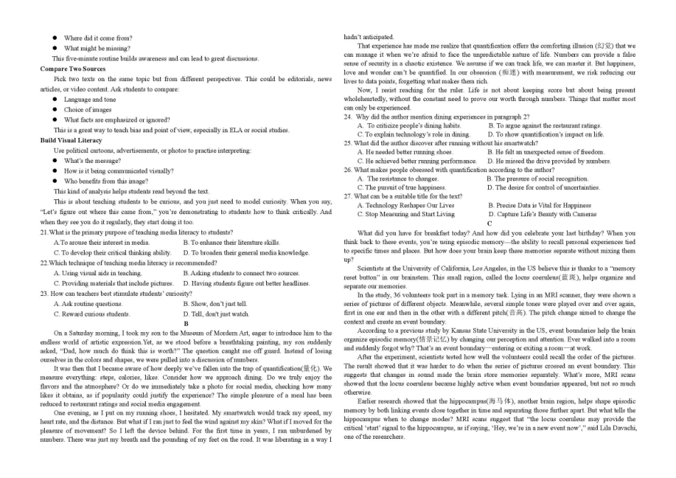 曲靖一中2026届高三年级教学质量检测(七)英语.pdf_第2页