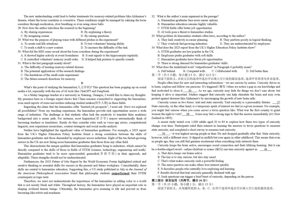 曲靖一中2026届高三年级教学质量检测(七)英语.pdf_第3页
