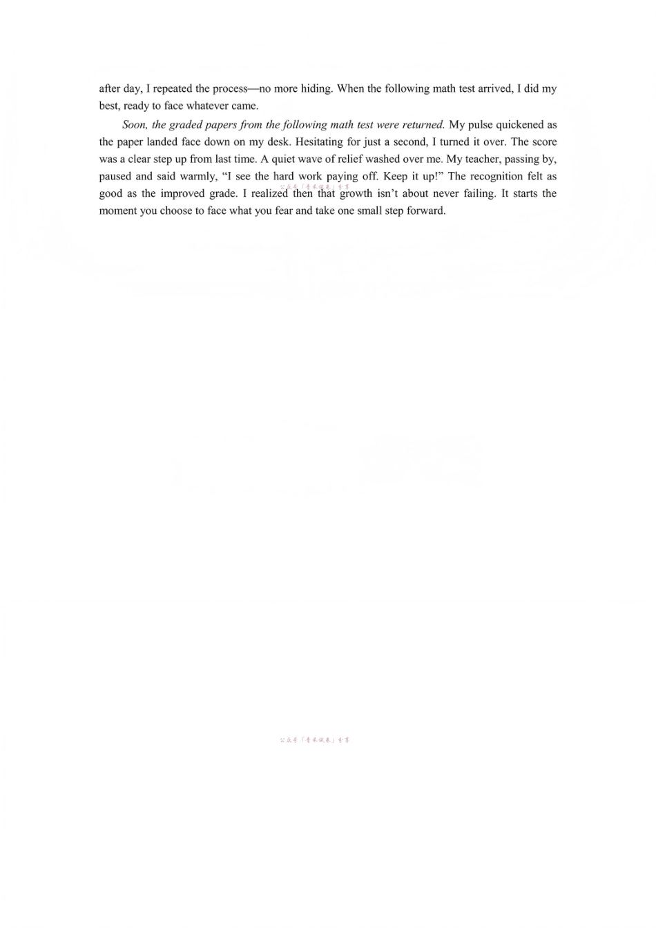 武昌区2026届高三年级五月供题英语答案.pdf_第2页