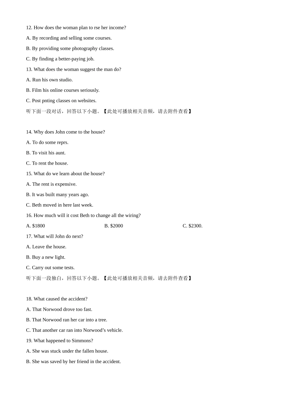 浙江金兰教育合作组织2025-2026学年高二下学期4月期中英语试题.docx_第3页