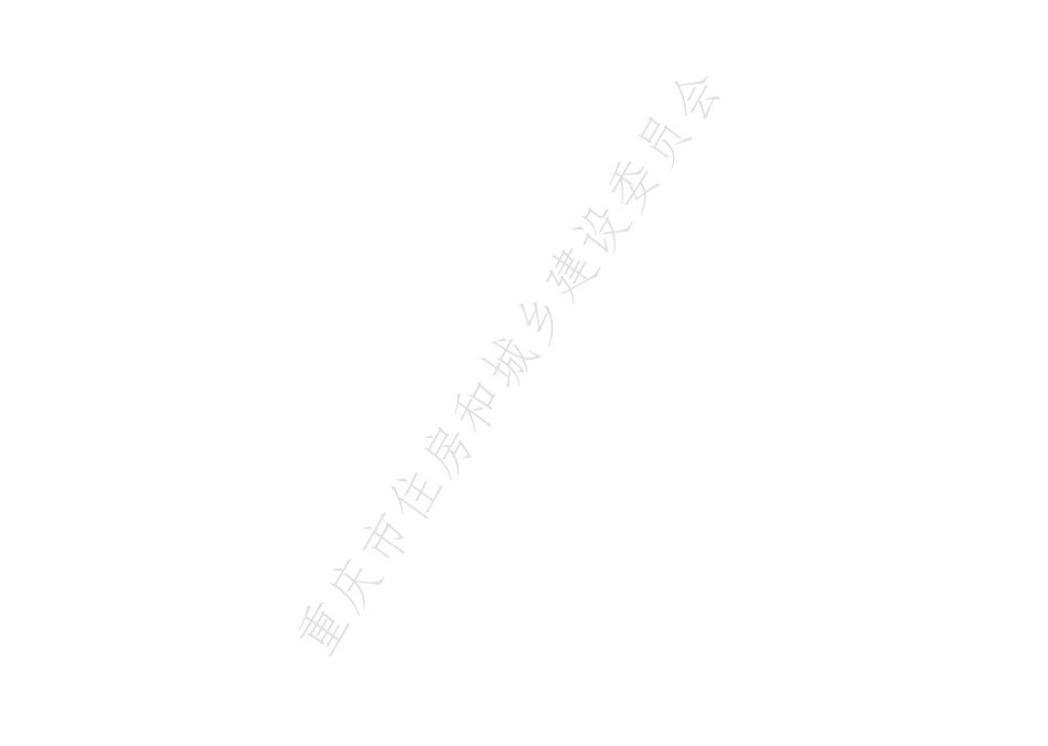 DJBT50-108-装配式混凝土建筑抗震墙(200mm).pdf_第2页