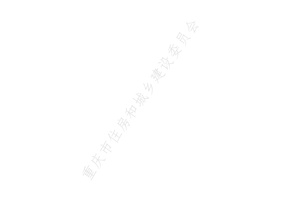 DJBT50-135城市地下道路结构变形缝、施工缝防水构造.pdf_第2页