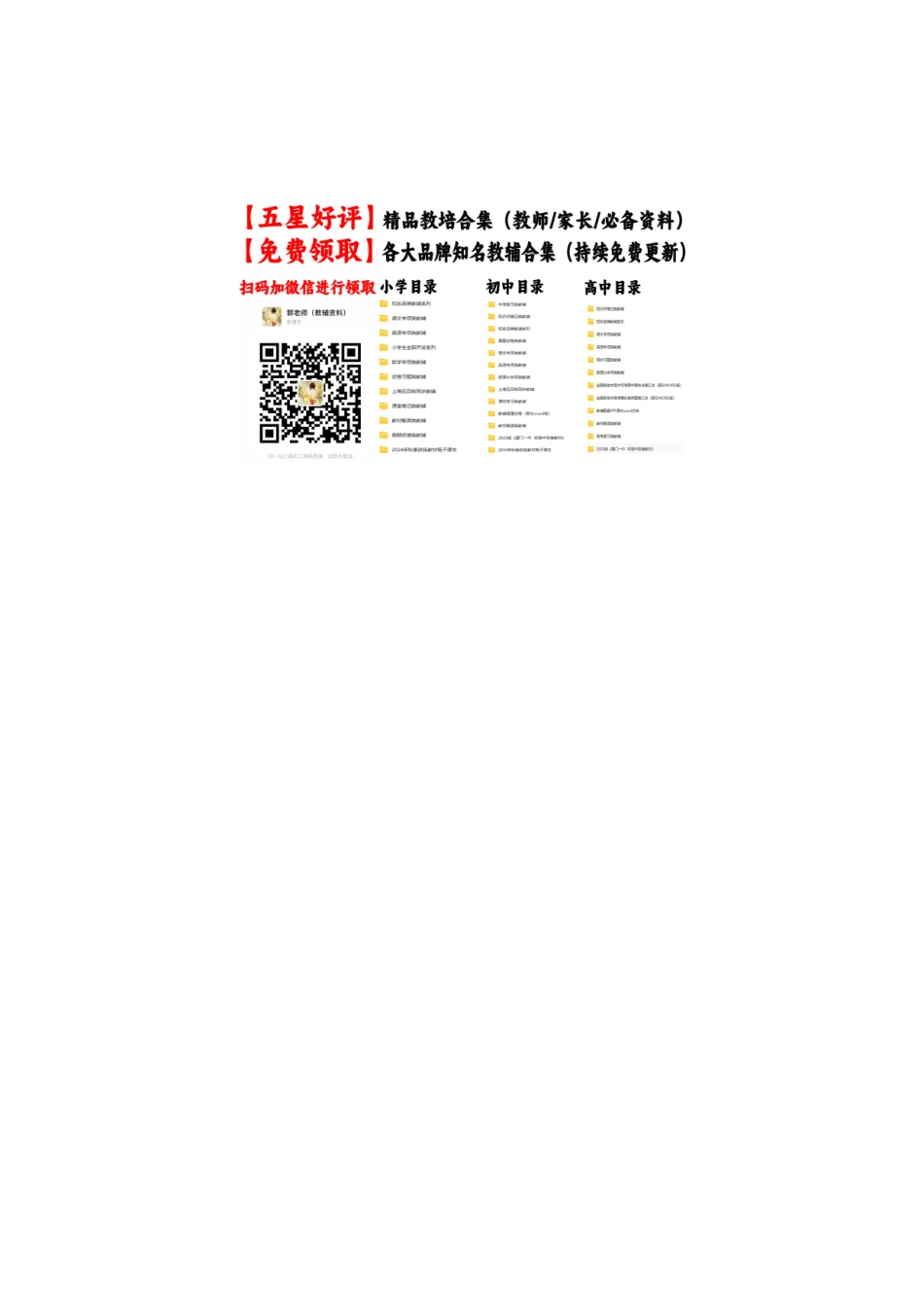 信息必刷卷03(浙江专用)参考答案.docx_第3页