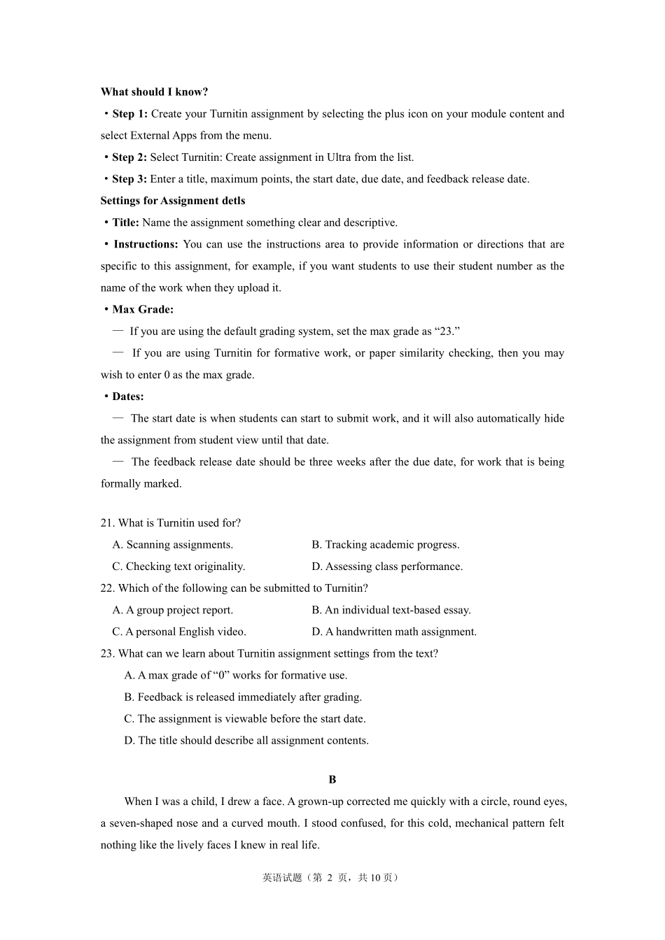 广州市2026年高中毕业班考前冲刺题（二）英语试题.pdf_第2页