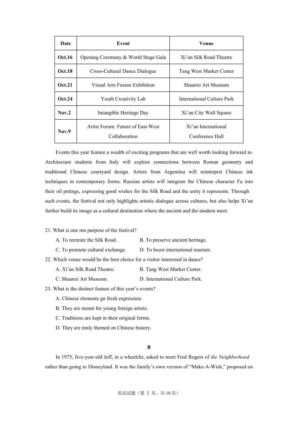广州市2026年高中毕业班考前冲刺题(三)英语试题.pdf_第2页