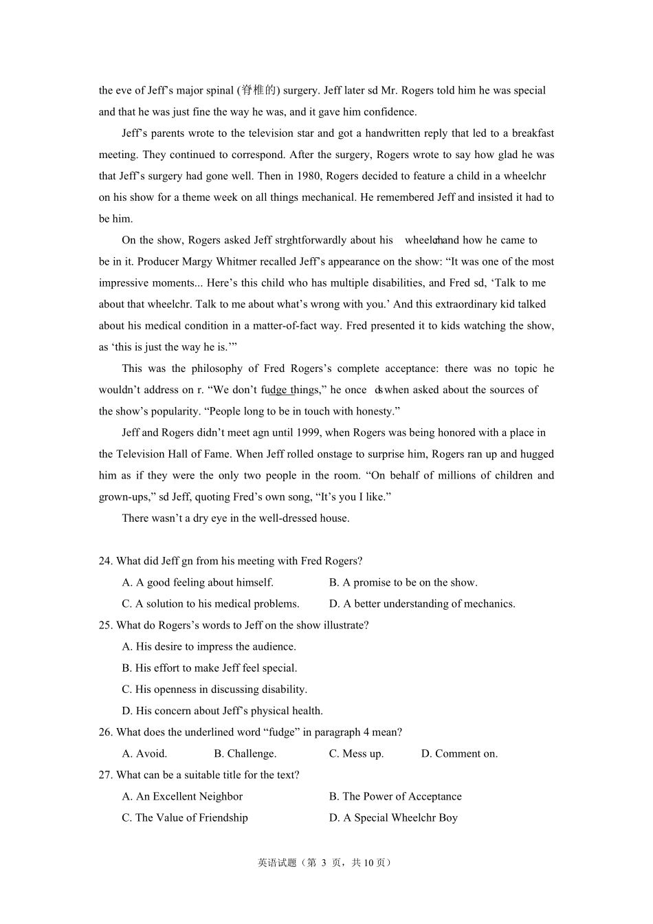广州市2026年高中毕业班考前冲刺题(三)英语试题.pdf_第3页