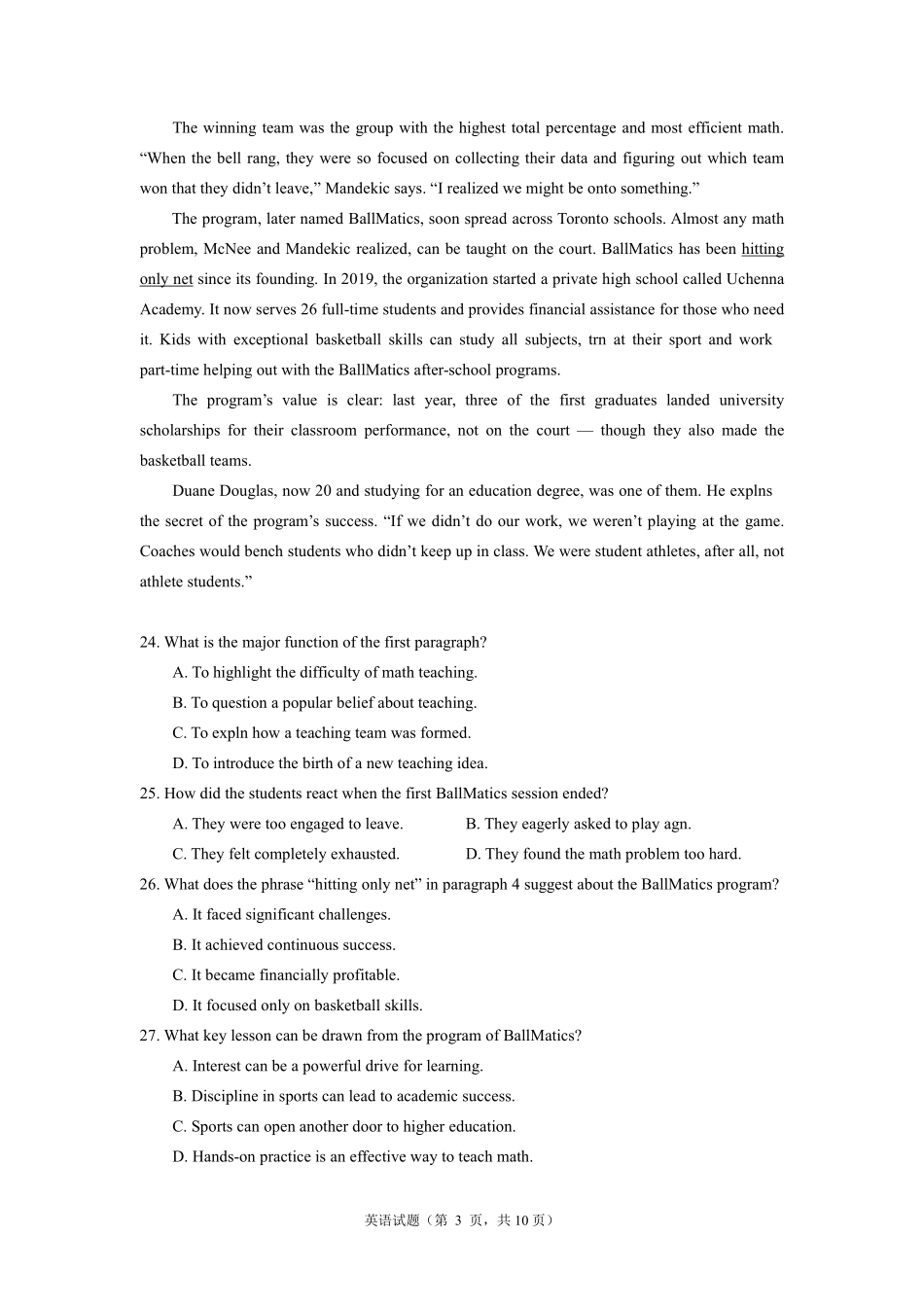 广州市2026年高中毕业班考前冲刺题(一)英语试题.pdf_第3页