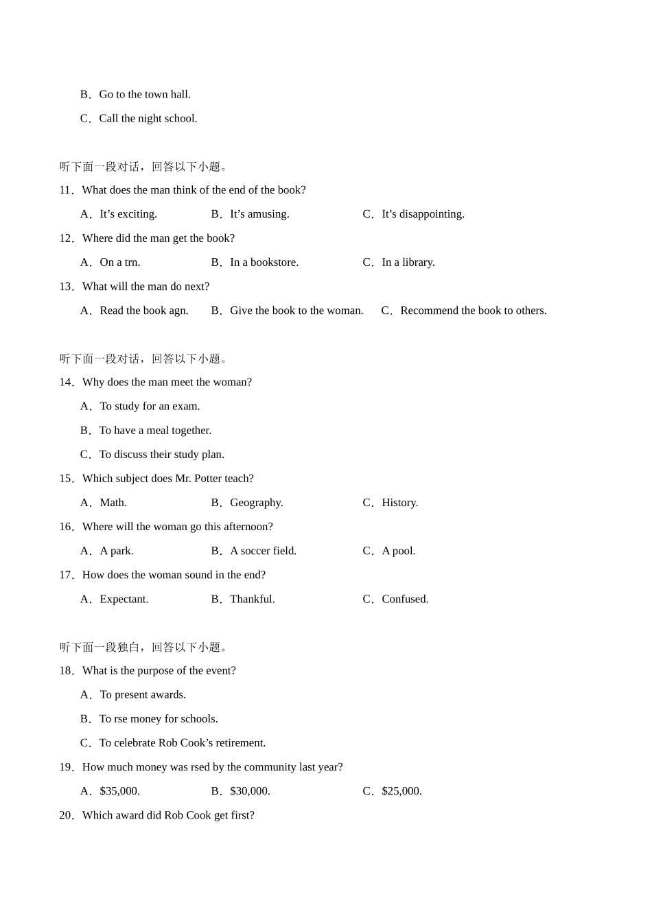 英语+答案安徽合肥市第一中学2025-2026学年第二学期高二年级下学期期中教学质量检测(4.29-4.30).docx_第2页