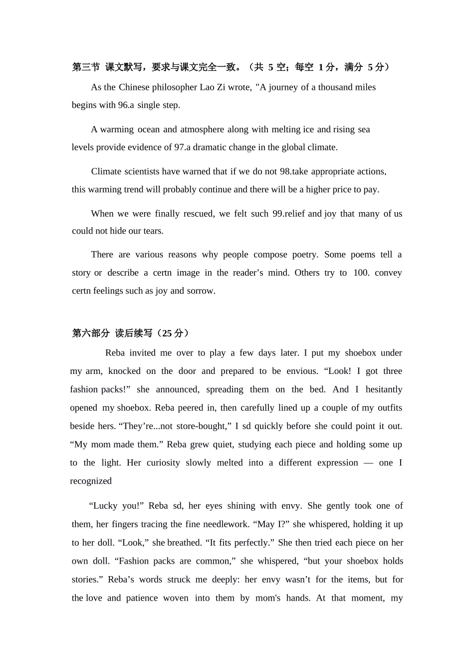 英语广东实验中学2025-2026学年(下)高二下学期中段期中模块考试(5.5-5.6)(1).docx_第2页
