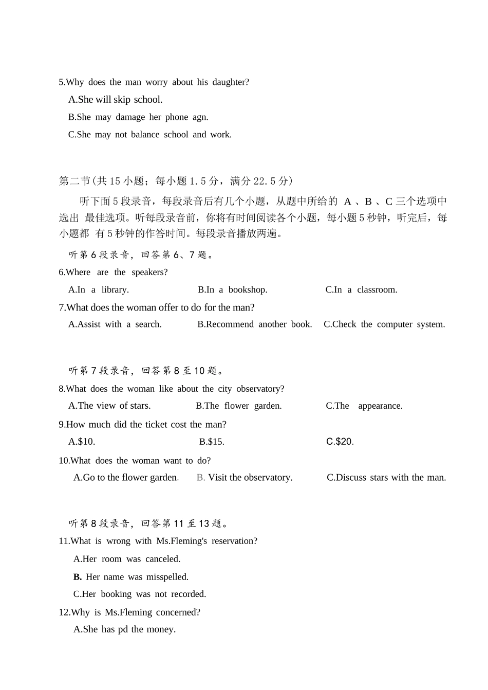 英语湖北武汉市武昌区2026届高三年级五月供题(武昌五调)(5.14-5.15).docx_第2页