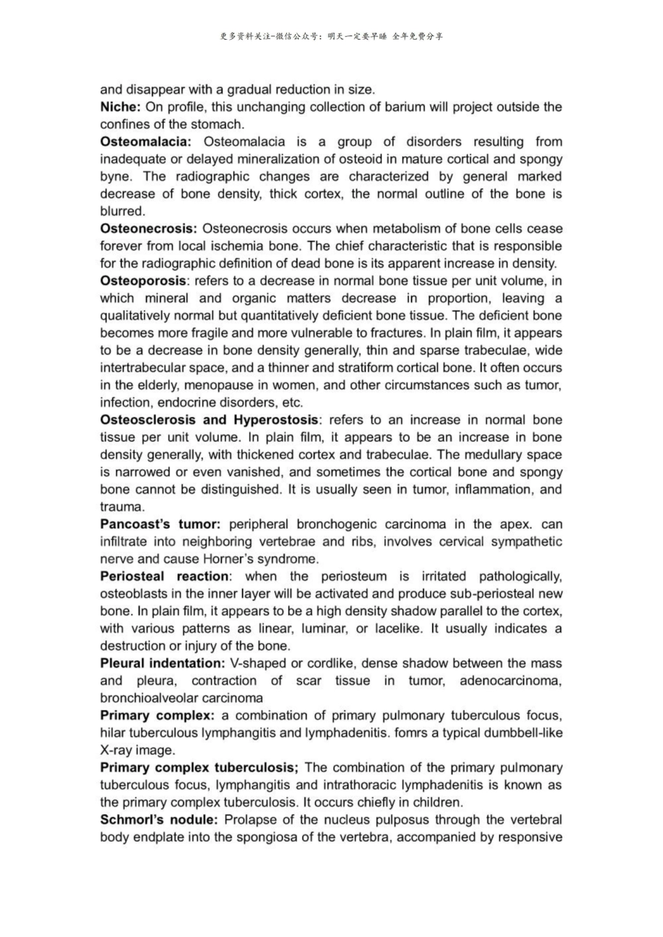 医学影像学中英文名词解释.pdf_第3页