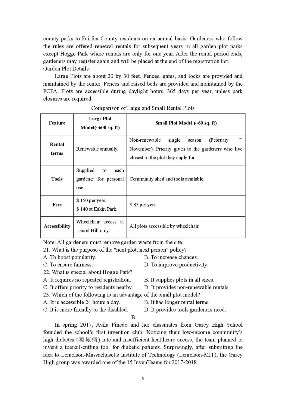 南雅中学2026届高三第二次模拟考试试卷英语.pdf_第3页