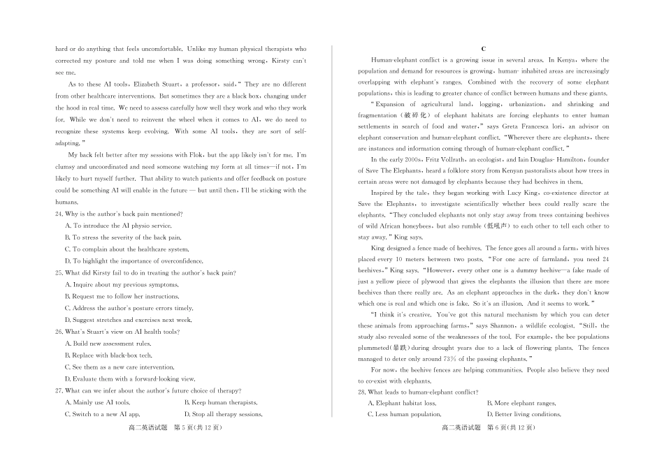 山东德州市2025-2026学年高二下学期期中考试英语试卷(含音频).pdf_第3页